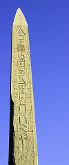 Karnak Temple IMGP5550